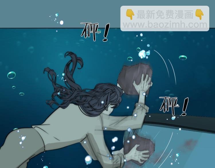 第24话 溺水