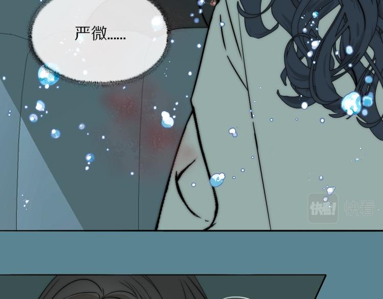 第24话 溺水