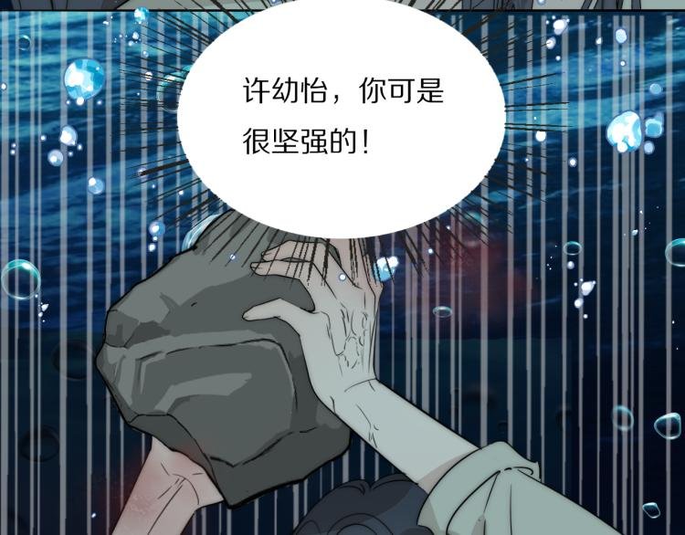 第24话 溺水