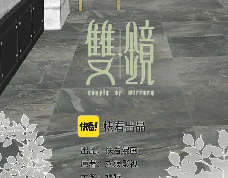 第25话 孩子的爸爸