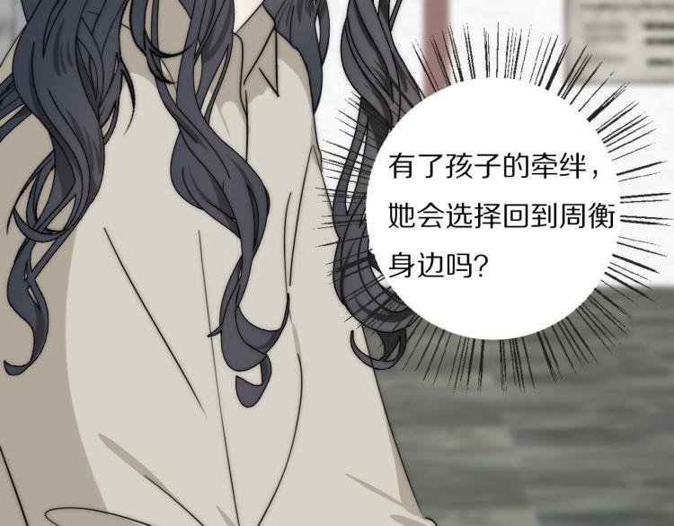 第25话 孩子的爸爸