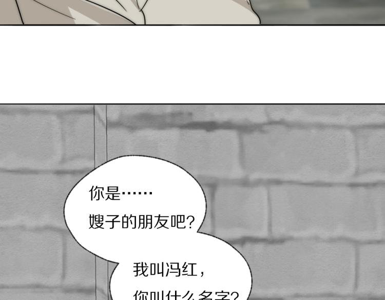 第25话 孩子的爸爸