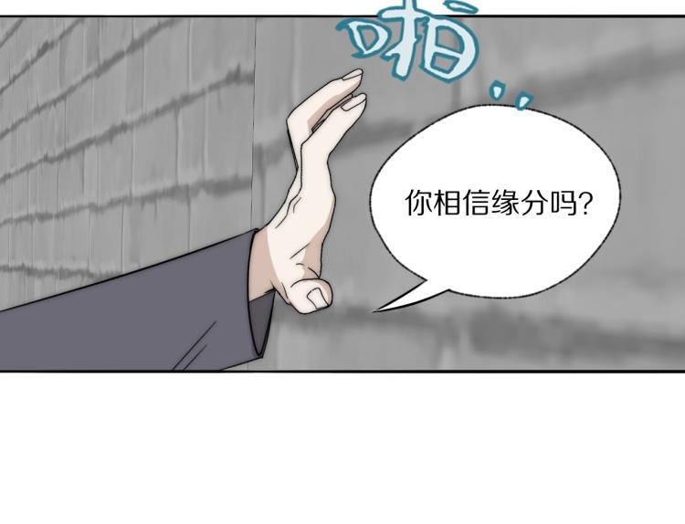 第25话 孩子的爸爸