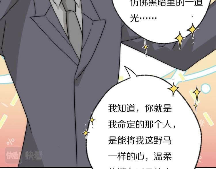 第25话 孩子的爸爸