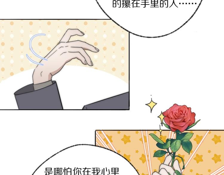第25话 孩子的爸爸