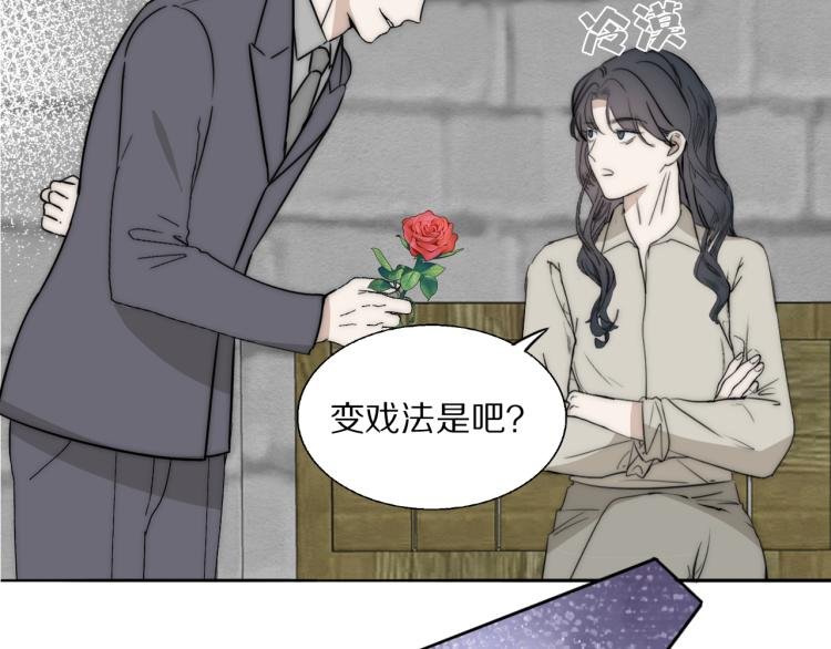 第25话 孩子的爸爸