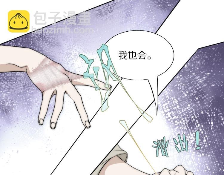 第25话 孩子的爸爸