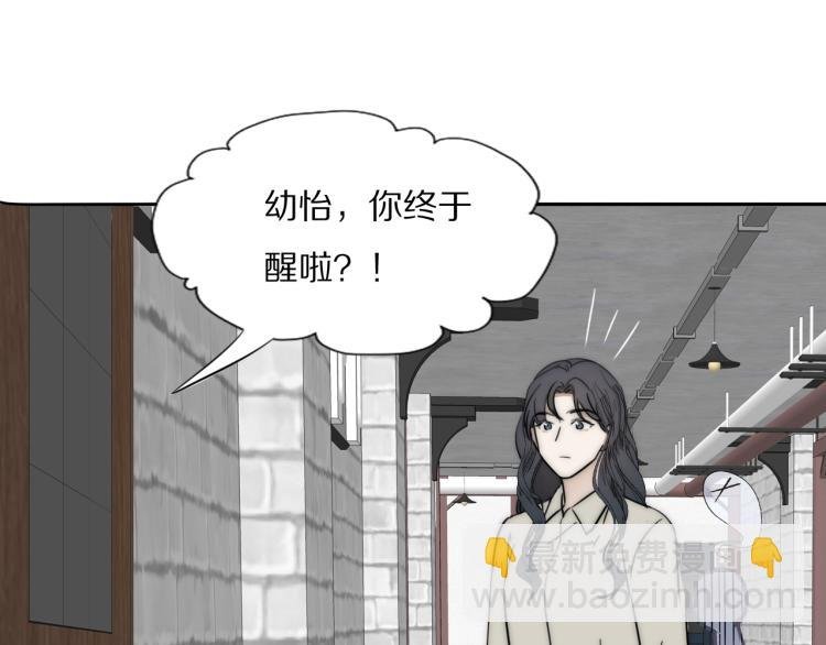 第25话 孩子的爸爸