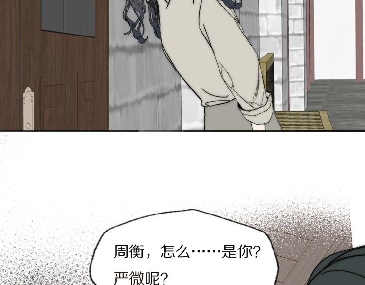 第25话 孩子的爸爸