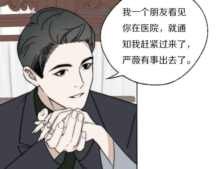 第25话 孩子的爸爸