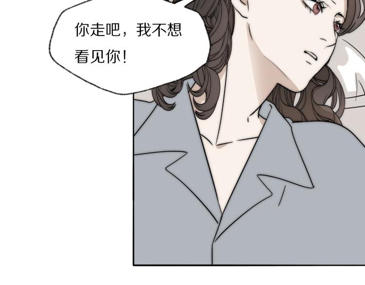 第25话 孩子的爸爸