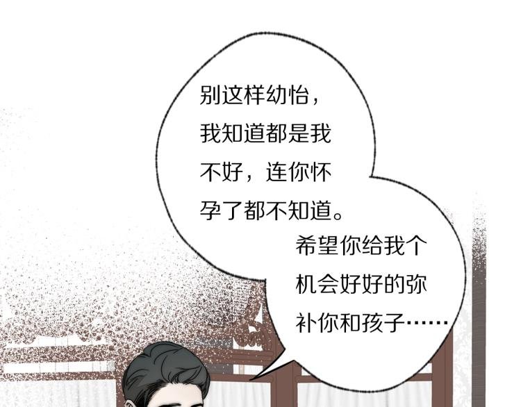 第25话 孩子的爸爸