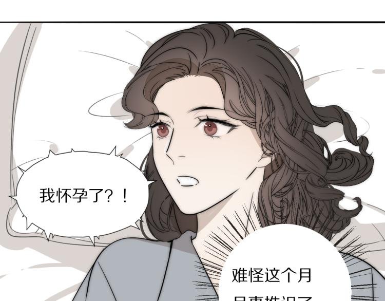 第25话 孩子的爸爸