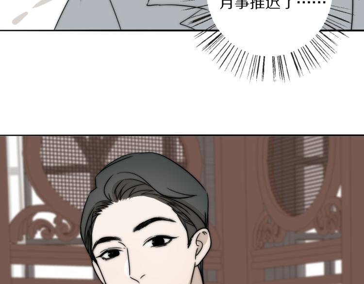 第25话 孩子的爸爸