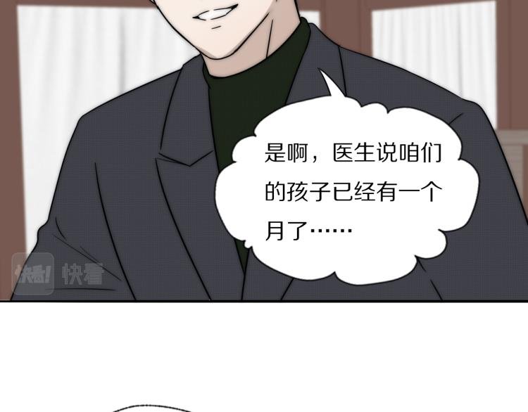 第25话 孩子的爸爸