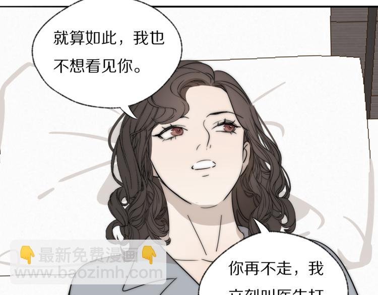 第25话 孩子的爸爸