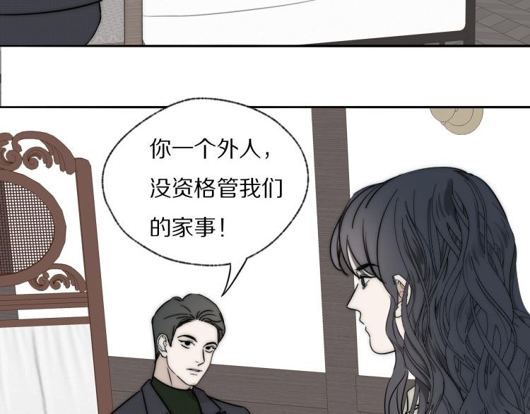 第25话 孩子的爸爸