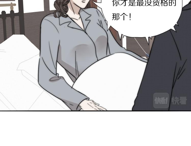 第25话 孩子的爸爸