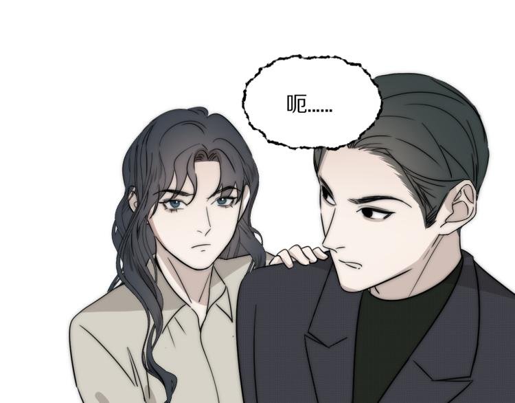 第25话 孩子的爸爸