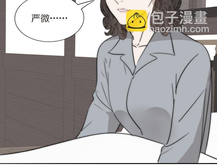 第25话 孩子的爸爸