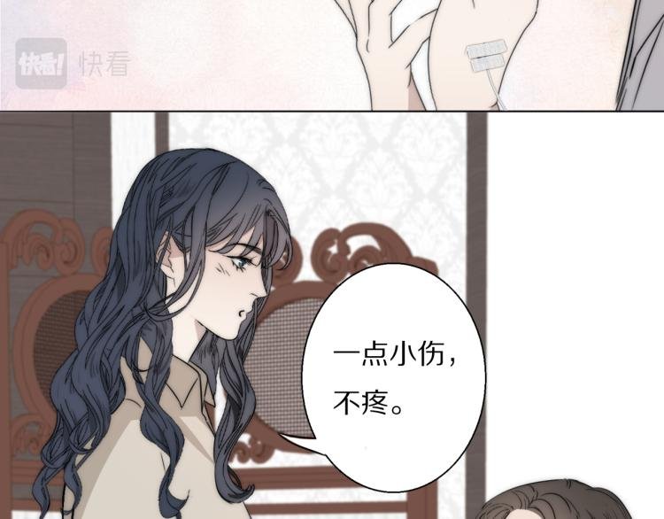 第26话 争风吃醋