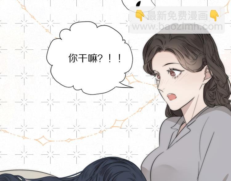 第26话 争风吃醋