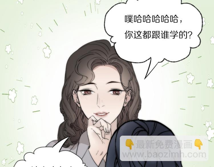 第26话 争风吃醋