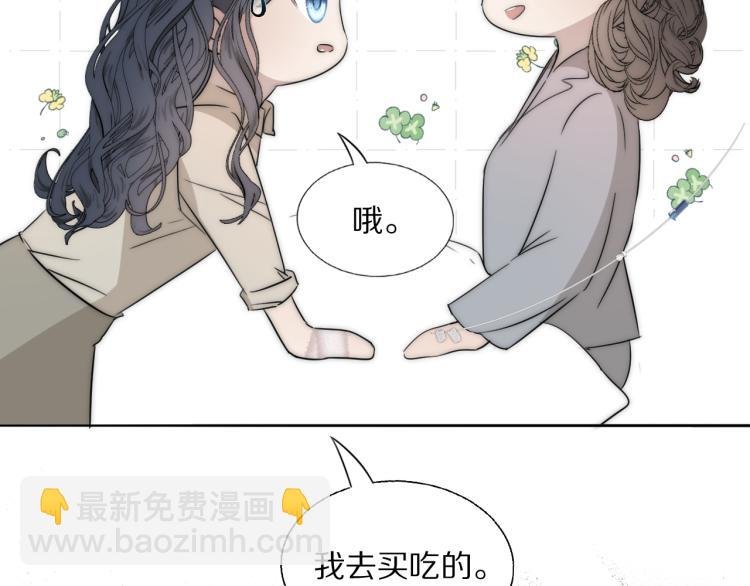第26话 争风吃醋