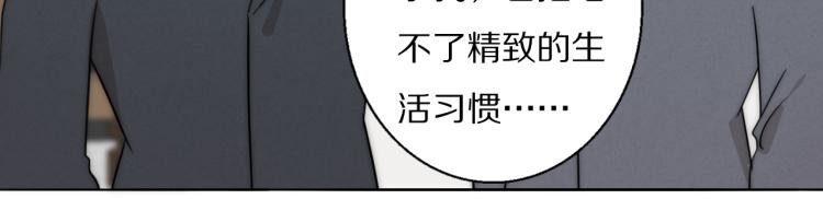 第26话 争风吃醋