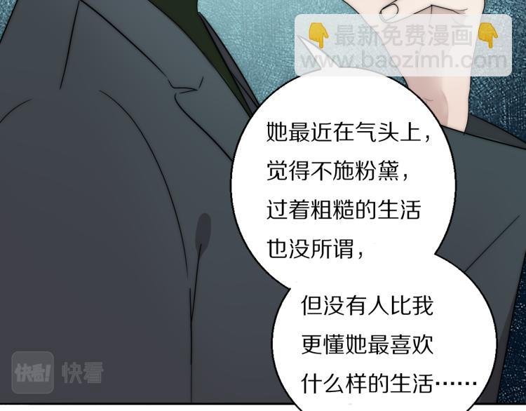 第26话 争风吃醋