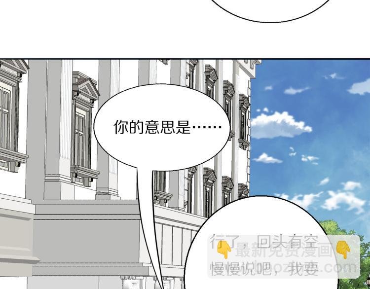 第26话 争风吃醋