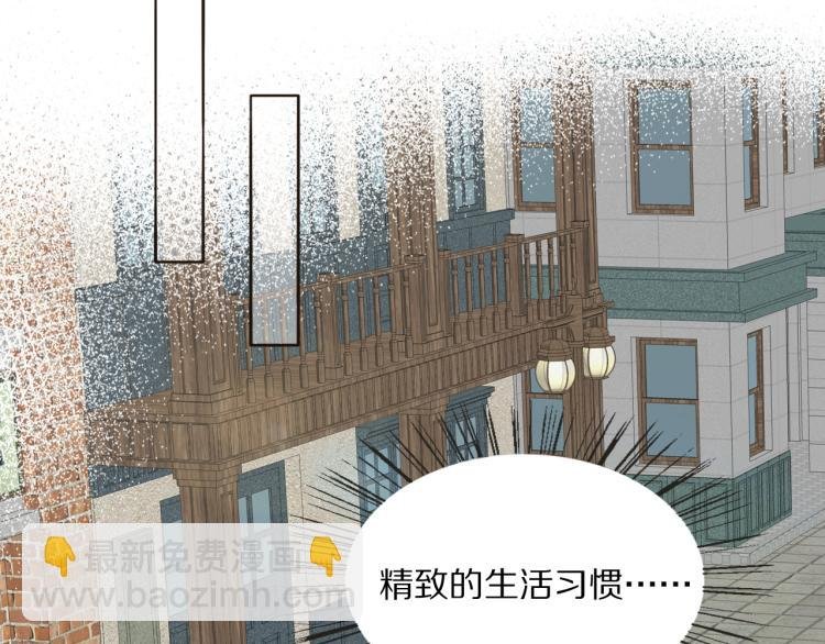 第26话 争风吃醋