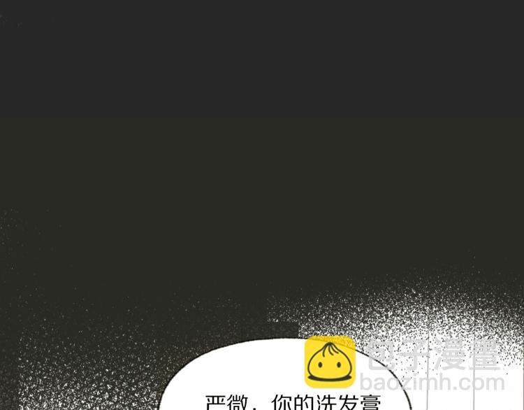 第26话 争风吃醋