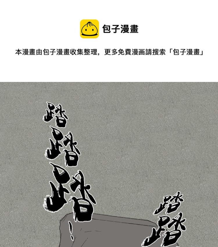 第27话 双向奔赴