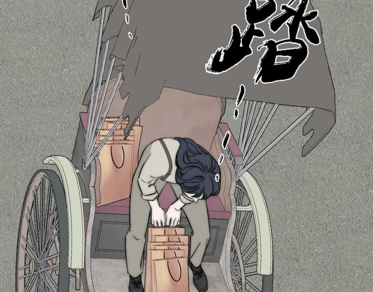 第27话 双向奔赴
