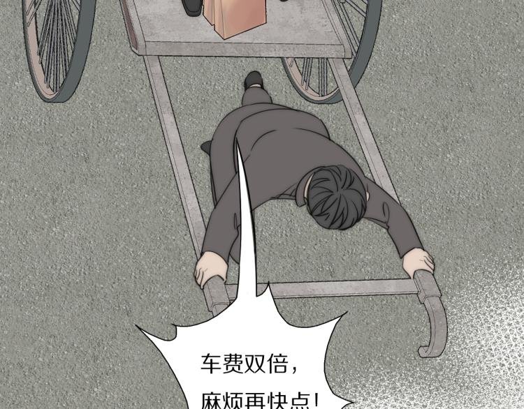第27话 双向奔赴