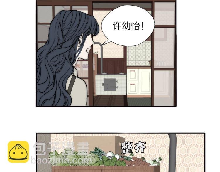 第27话 双向奔赴