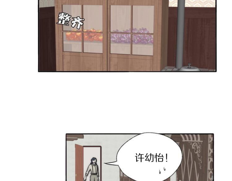 第27话 双向奔赴