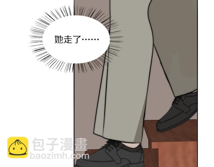第27话 双向奔赴