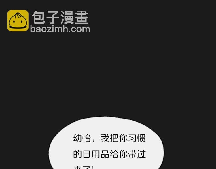 第27话 双向奔赴