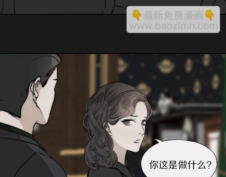第27话 双向奔赴