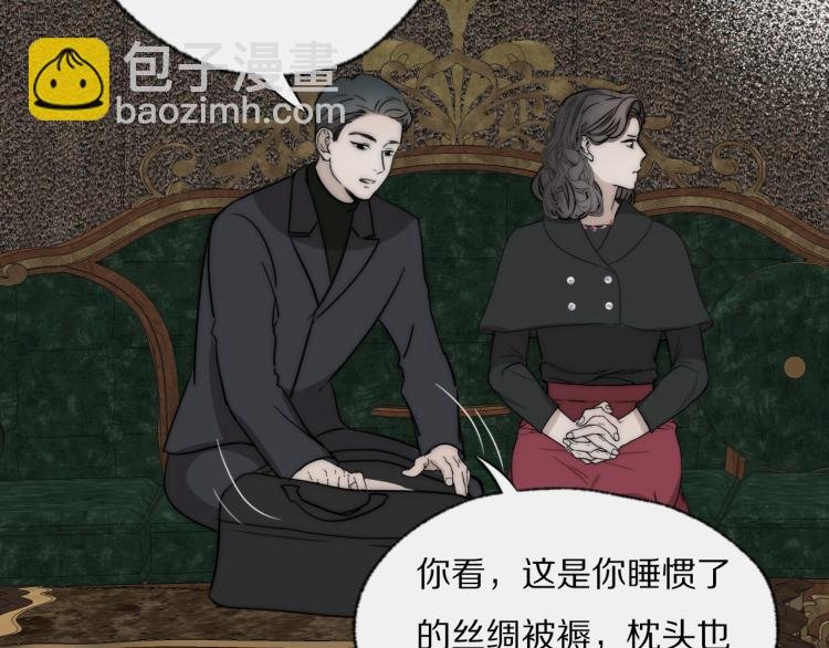 第27话 双向奔赴