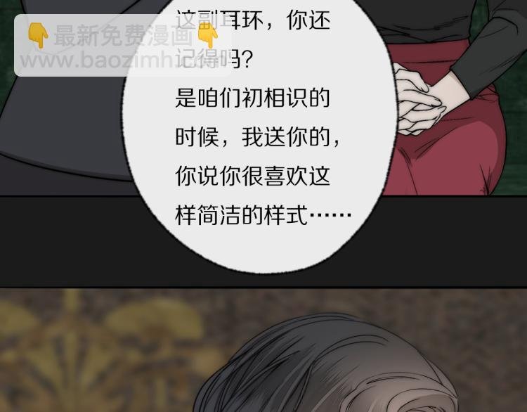 第27话 双向奔赴