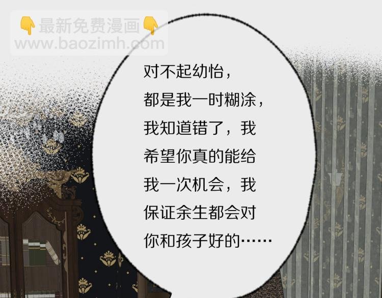 第27话 双向奔赴