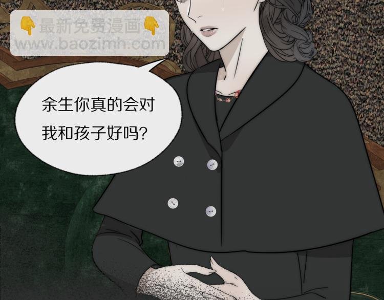 第27话 双向奔赴
