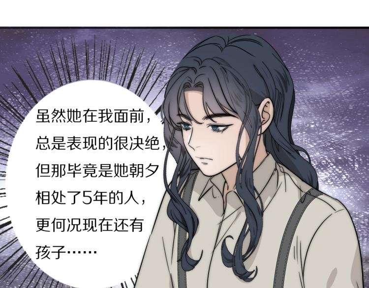 第27话 双向奔赴