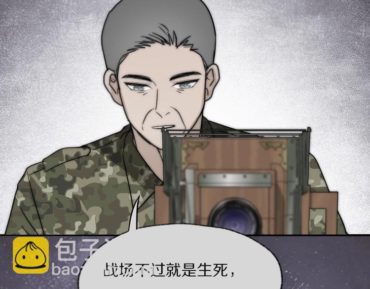 第27话 双向奔赴