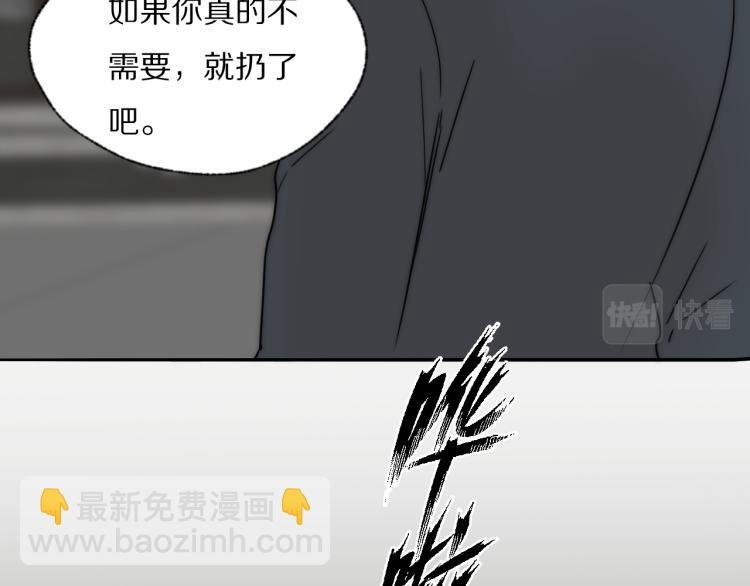第28话 爱屋及乌