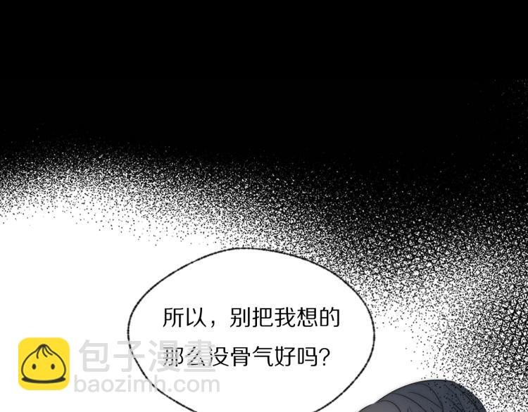 第28话 爱屋及乌
