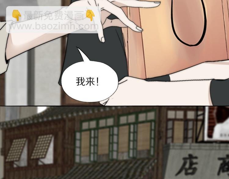 第28话 爱屋及乌